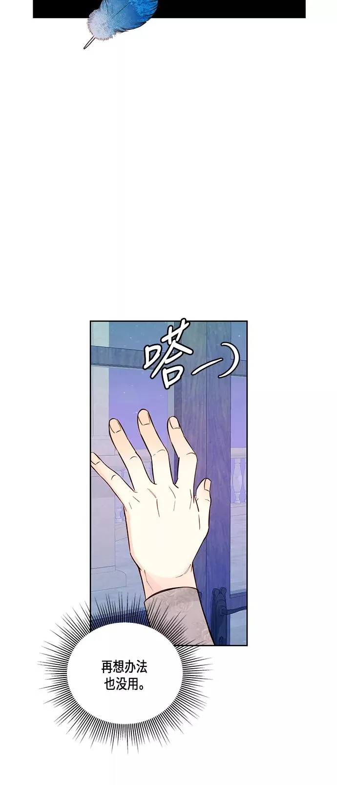 第49话 第32页