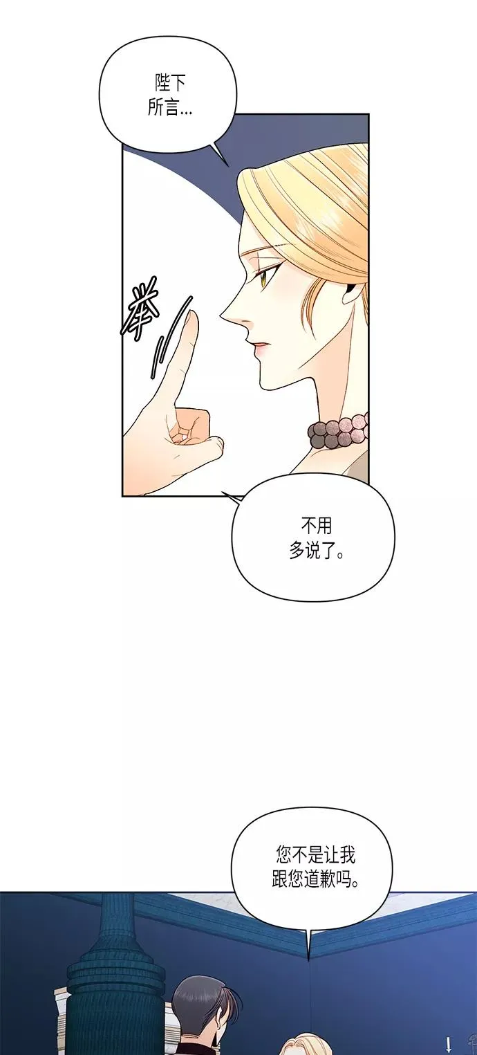 第49话 第35页