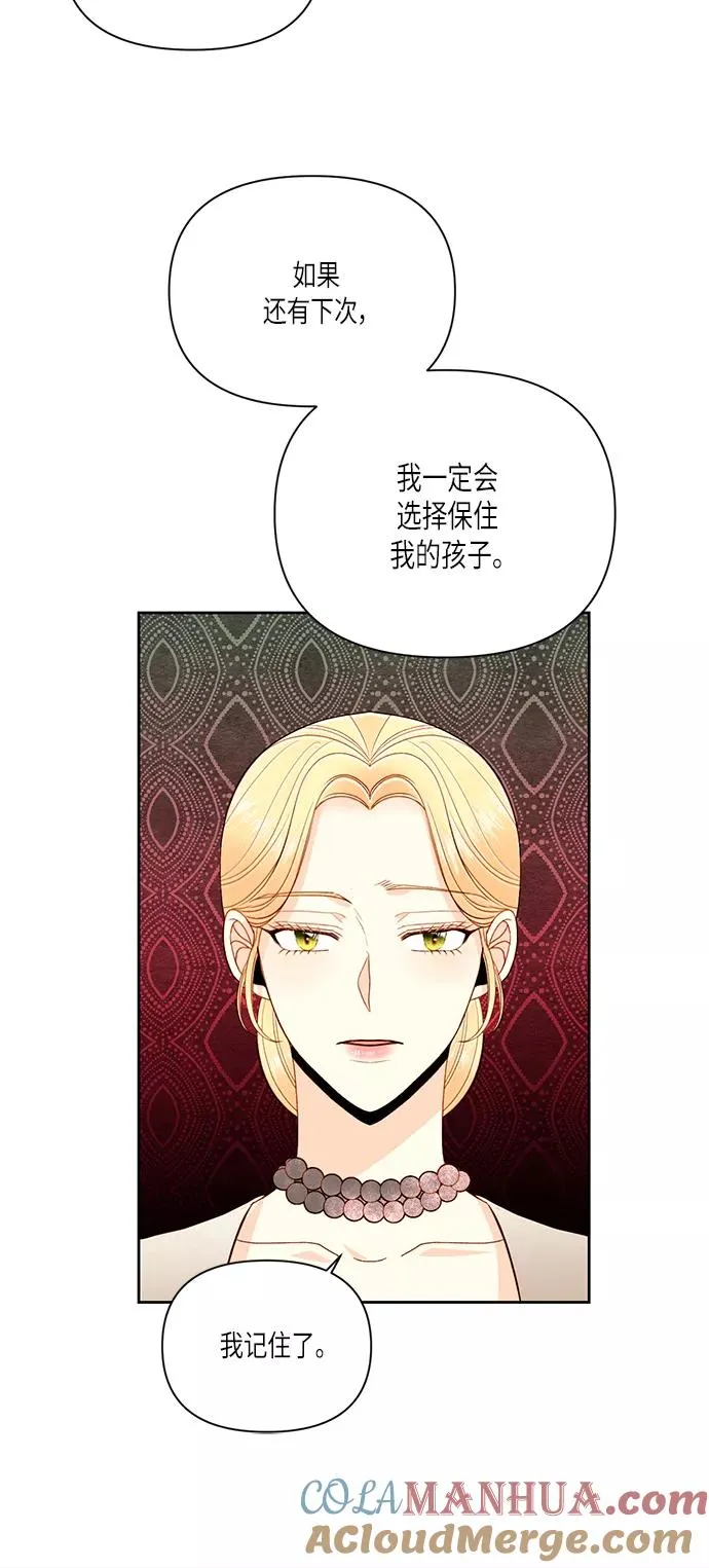 第49话 第37页