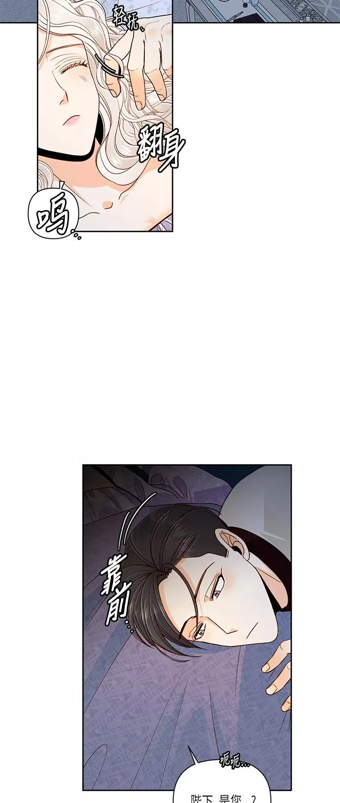 第49话 第42页