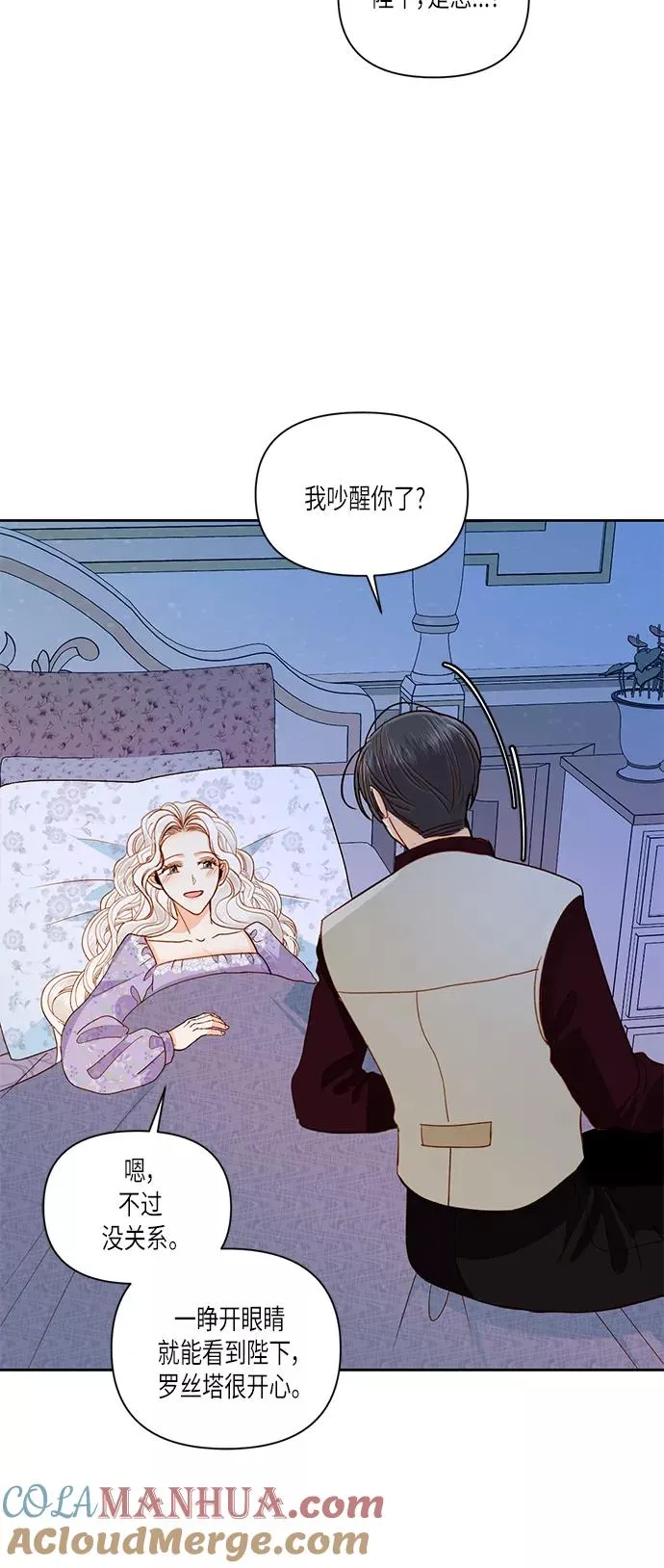第49话 第43页