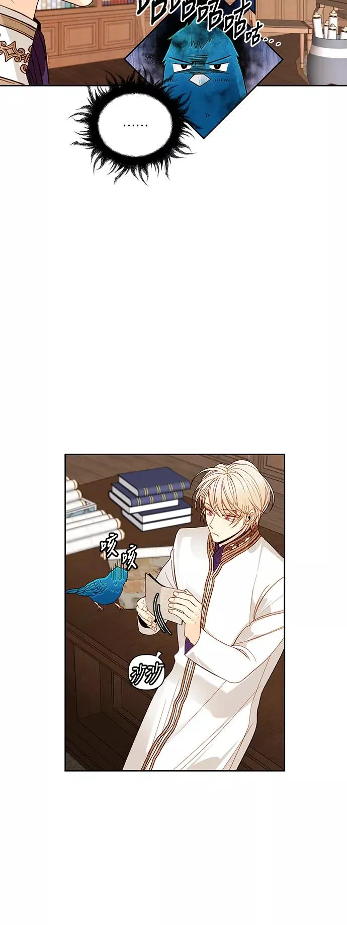 第50话 第3页