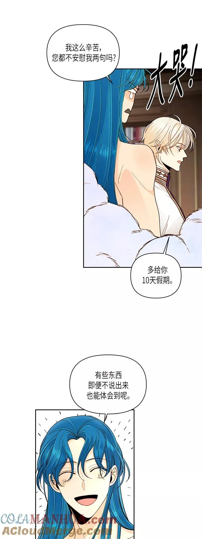 第50话 第4页