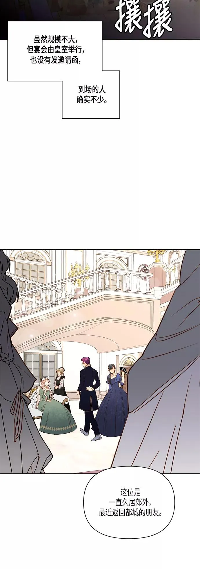 第50话 第15页