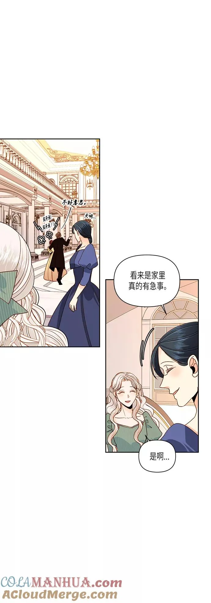 第50话 第19页