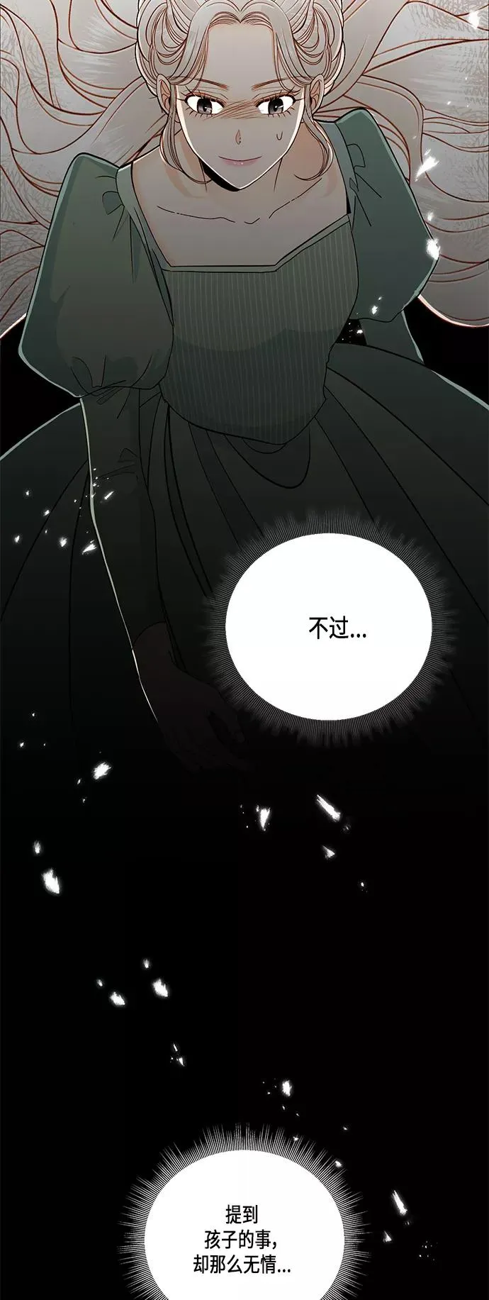 第50话 第32页