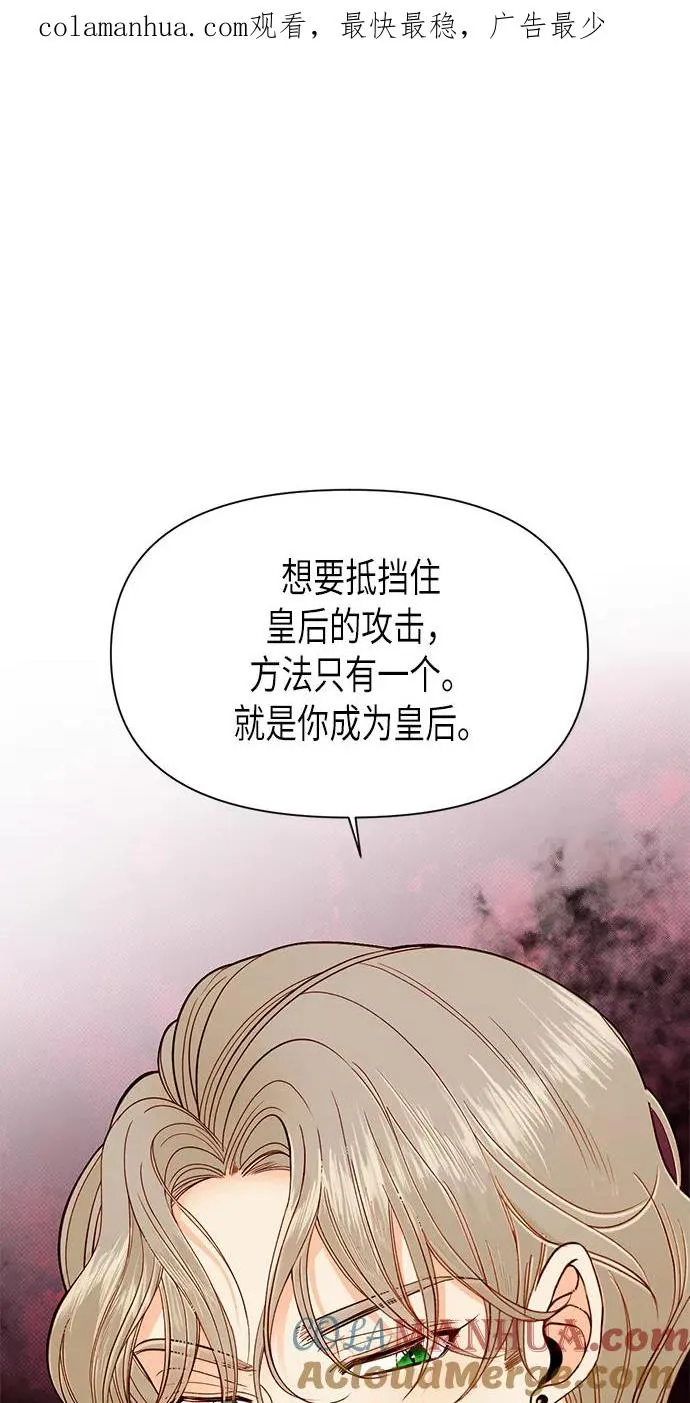 第51话 第1页