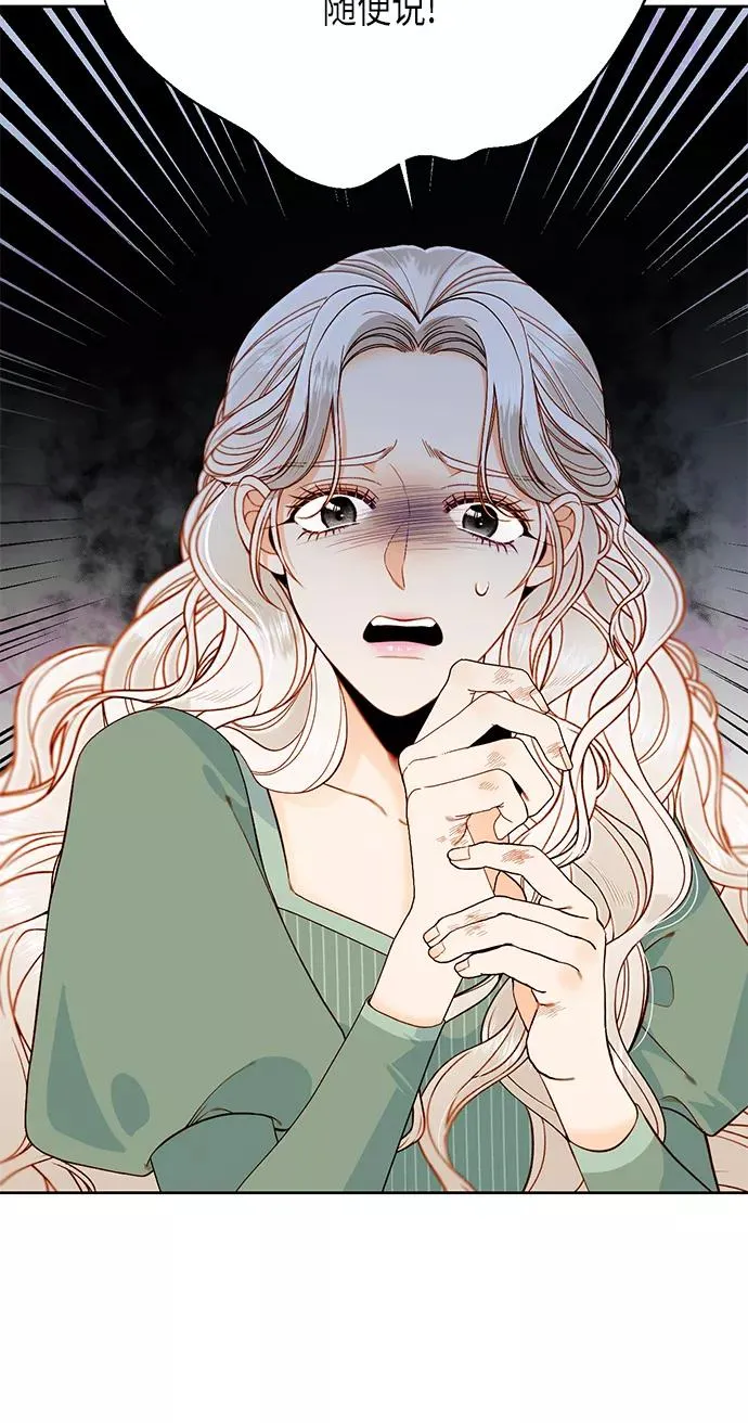 第51话 第3页
