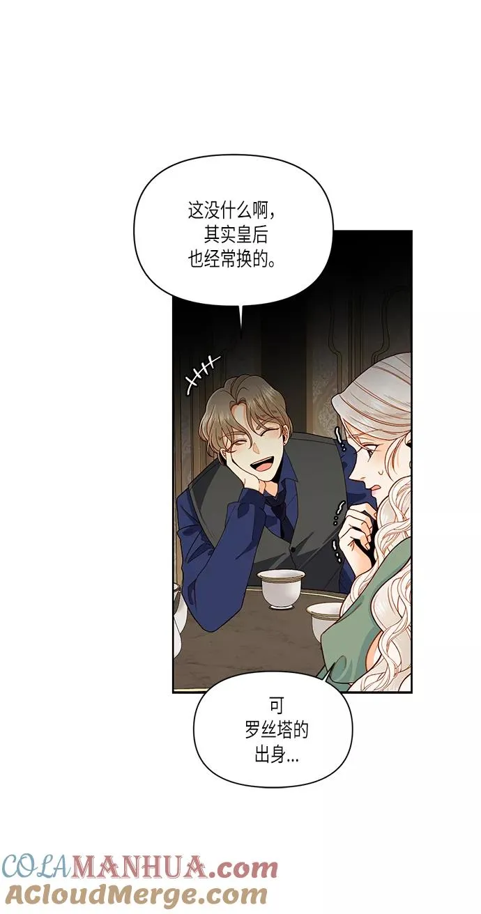第51话 第4页