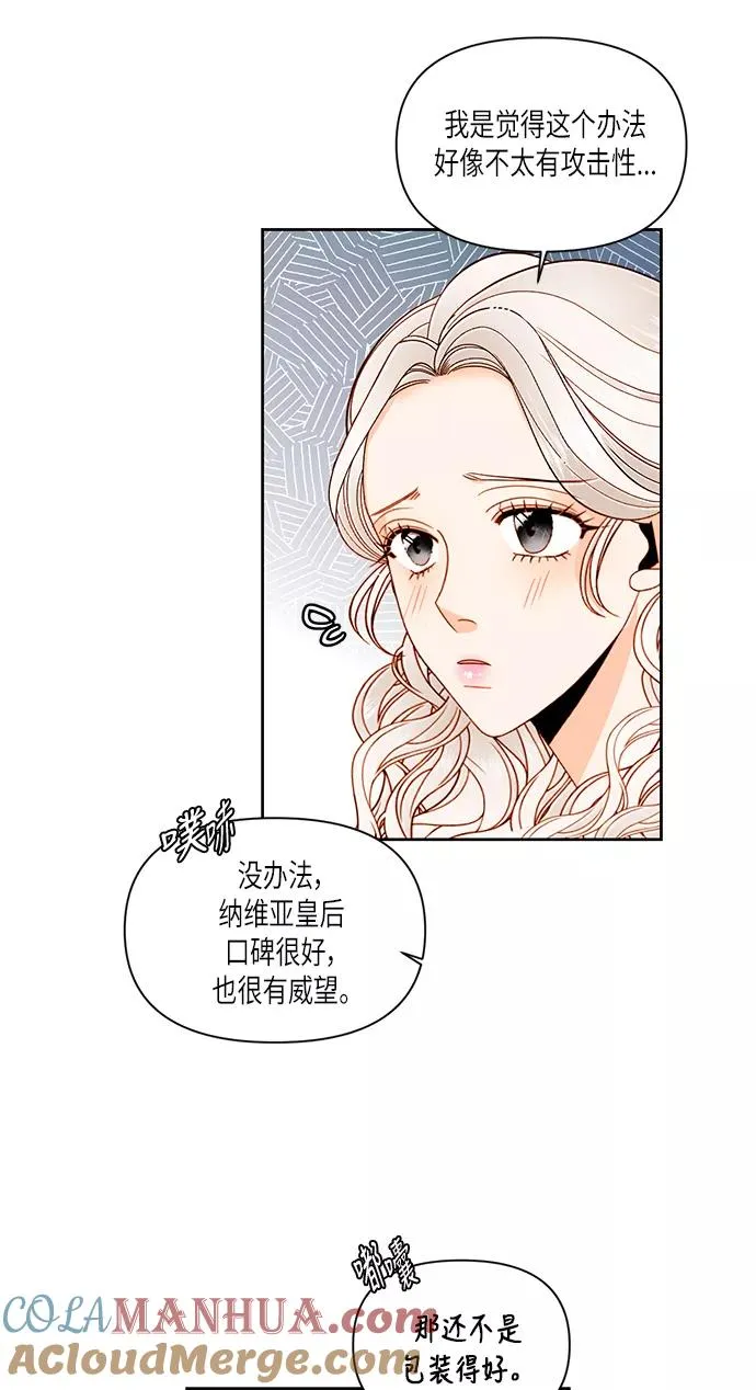 第51话 第16页