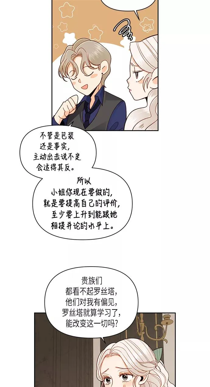 第51话 第17页