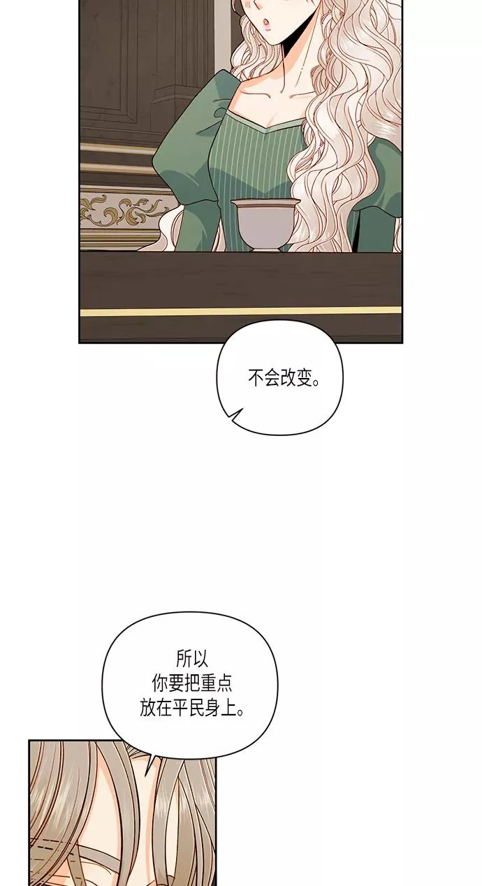 第51话 第18页