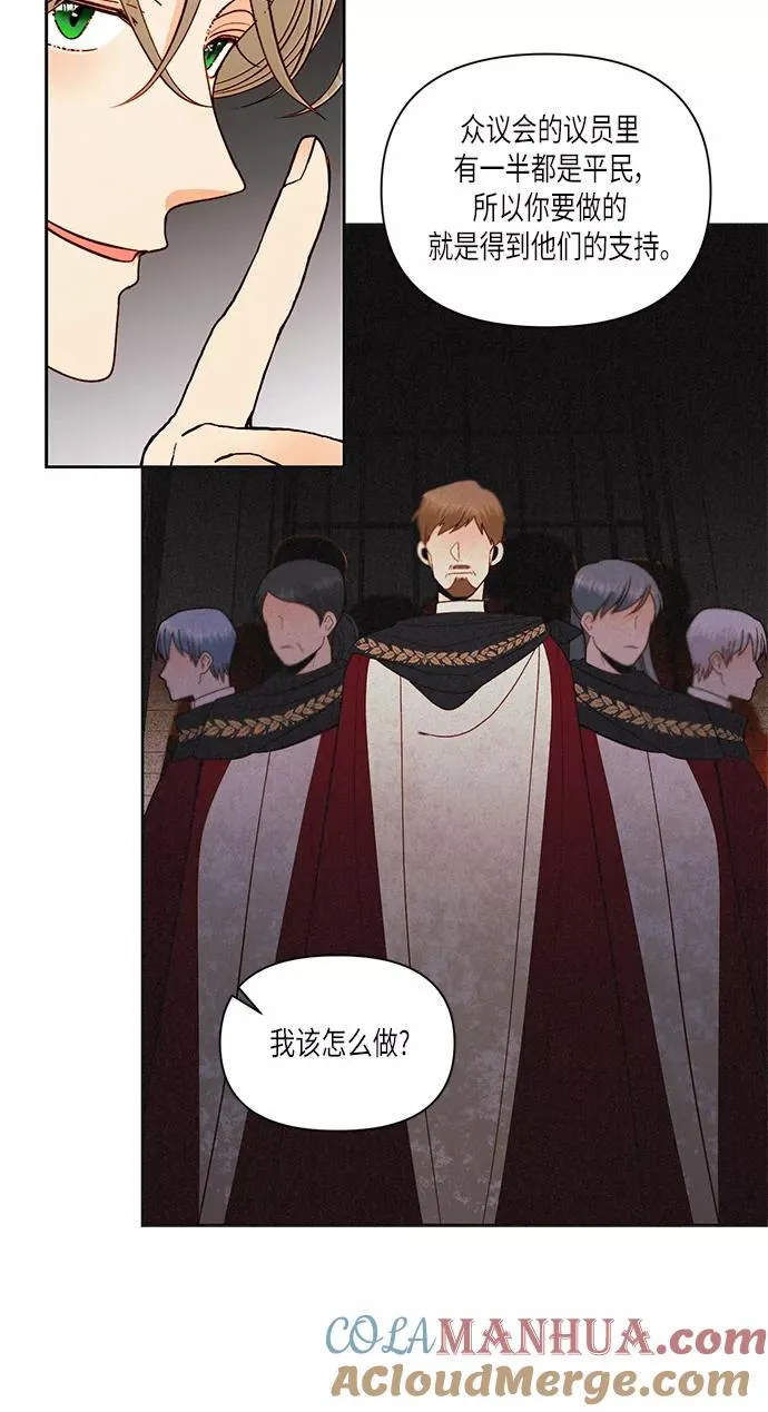 第51话 第19页