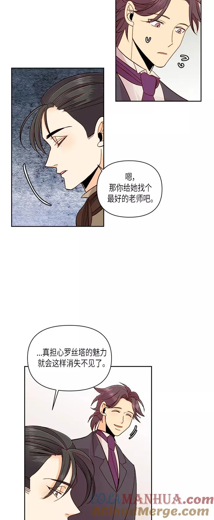 第51话 第31页