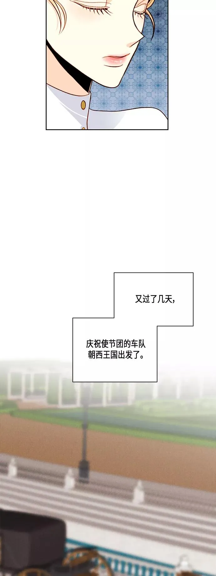 第51话 第36页
