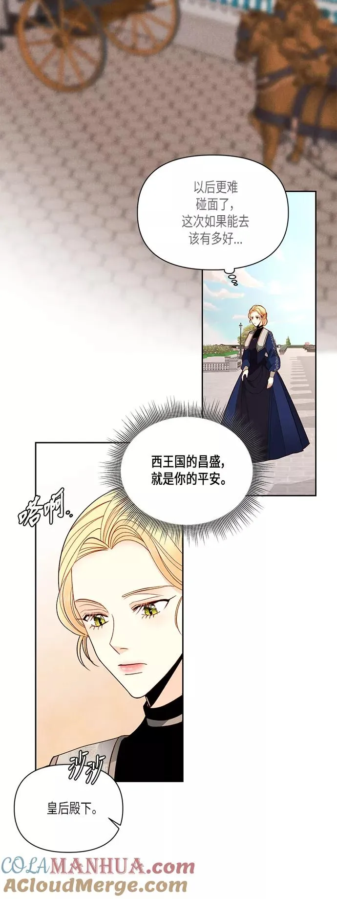 第51话 第37页