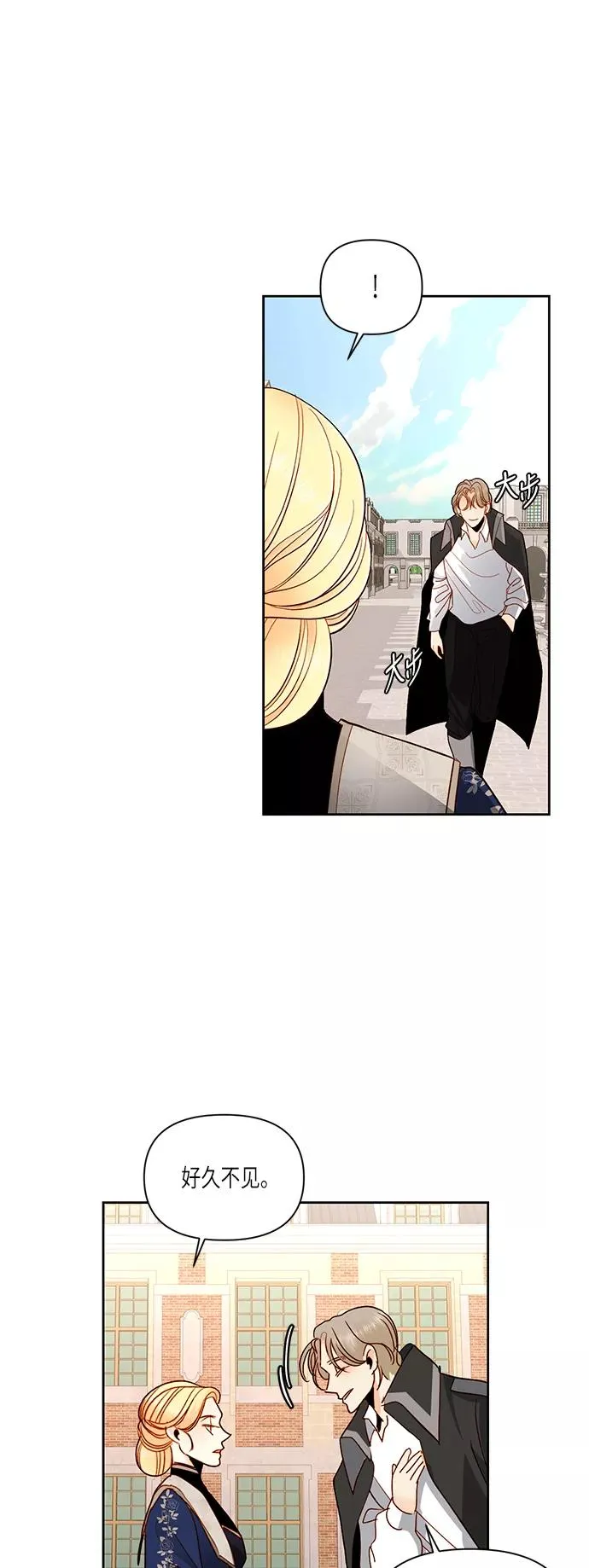 第51话 第38页