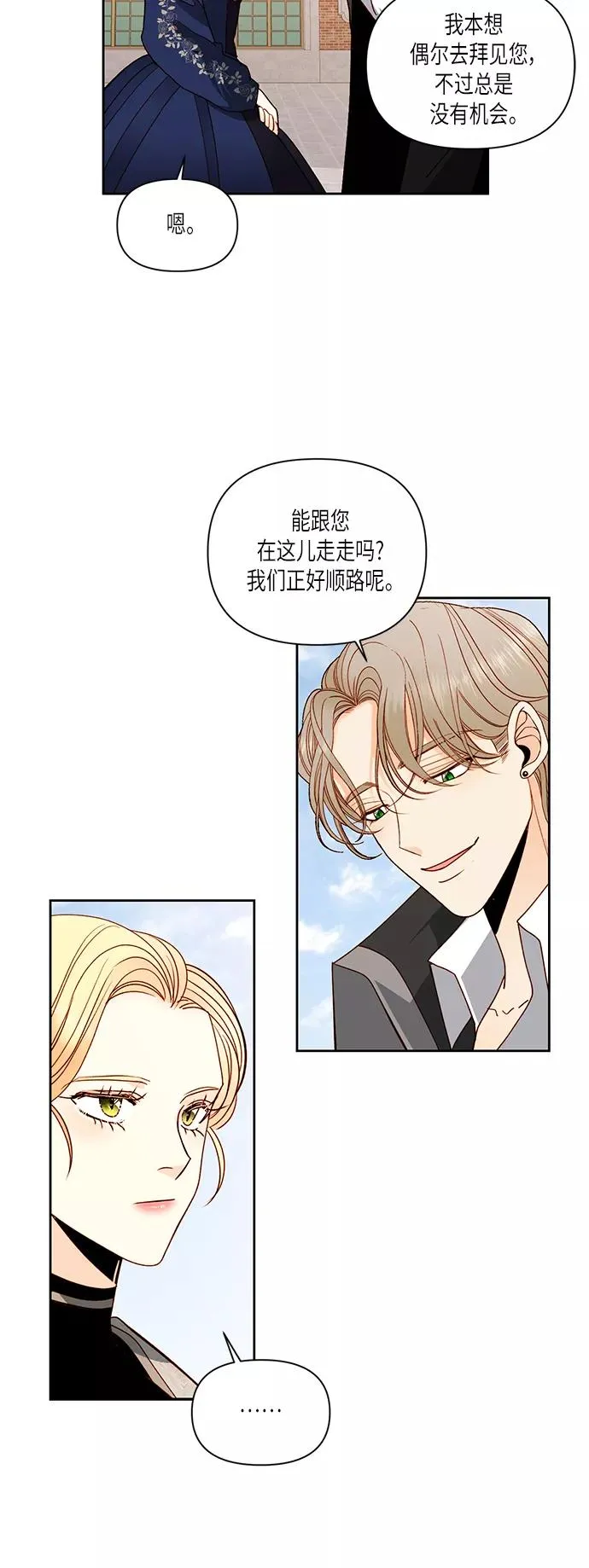 第51话 第39页