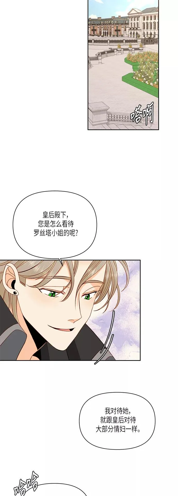 第51话 第41页