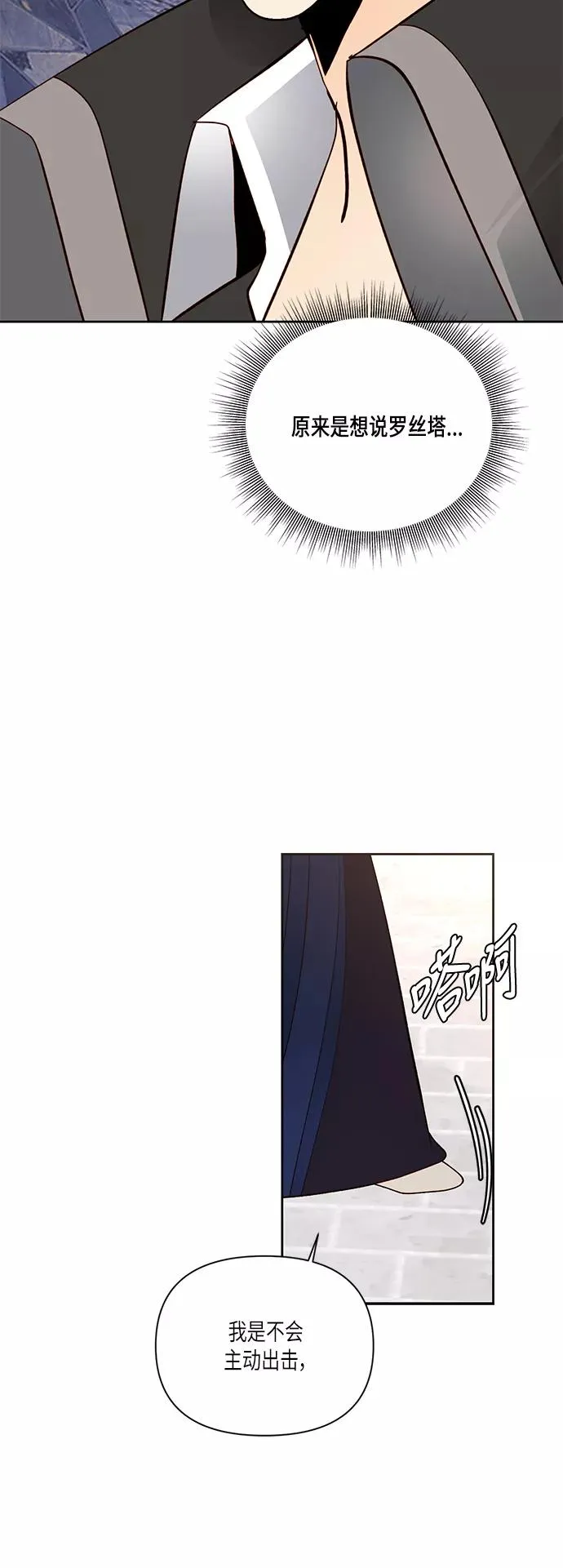 第51话 第44页