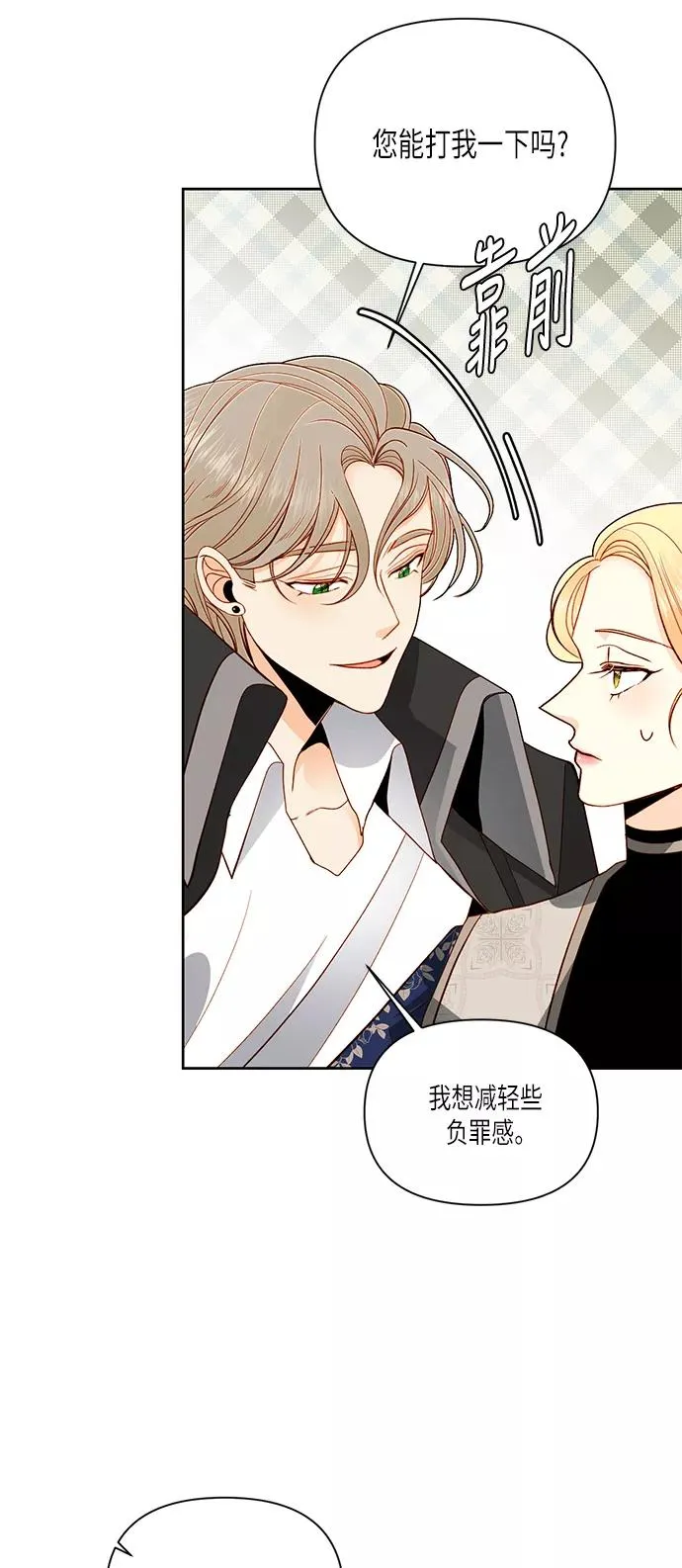 第51话 第48页
