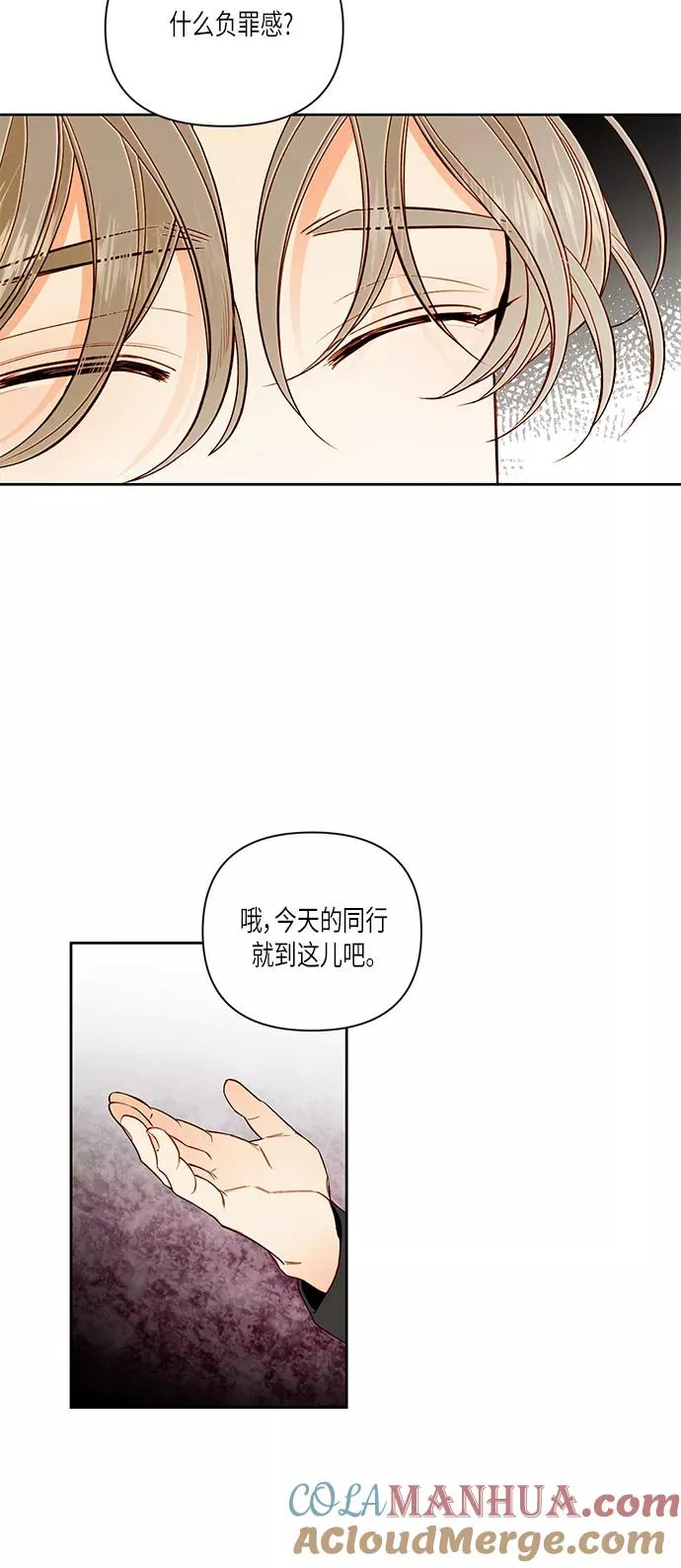 第51话 第49页