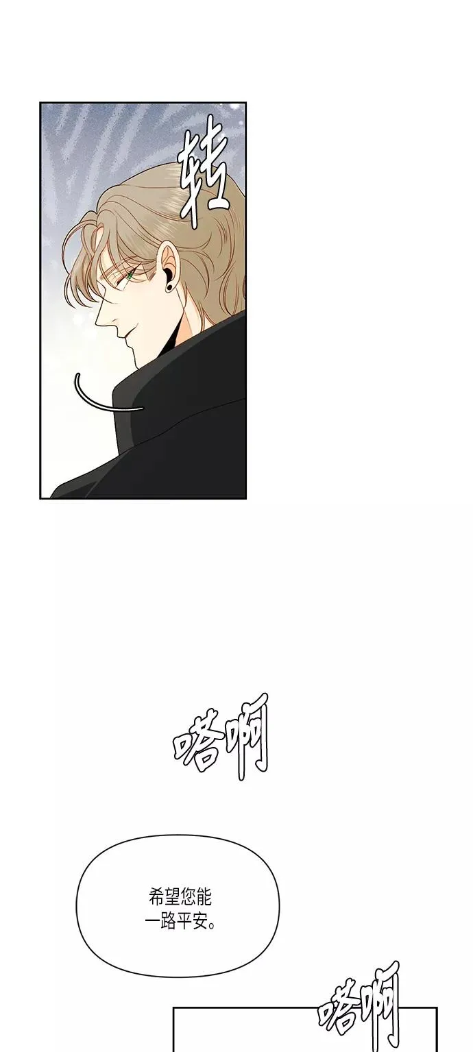 第51话 第51页