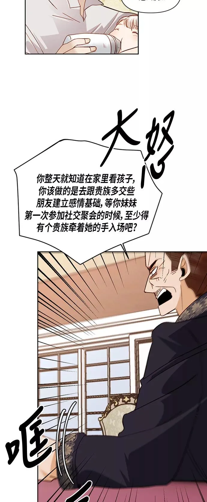 第52话 第15页