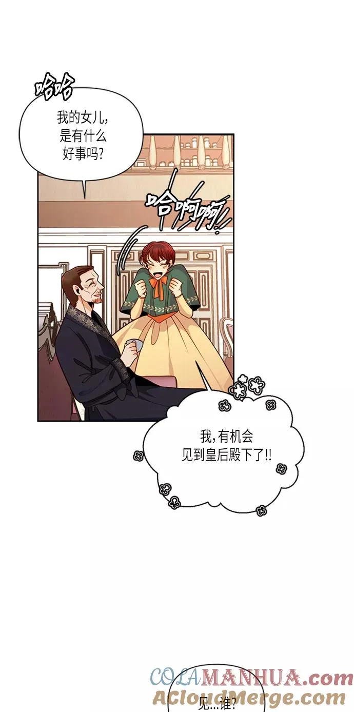 第52话 第19页