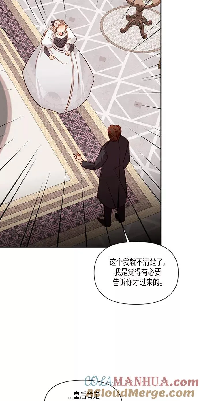 第52话 第22页