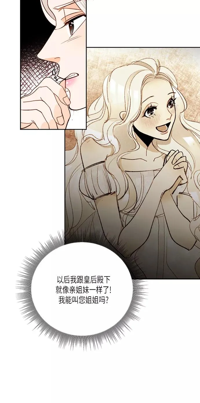 第52话 第24页