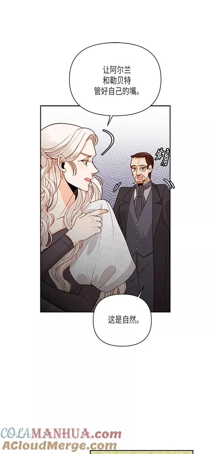 第52话 第25页