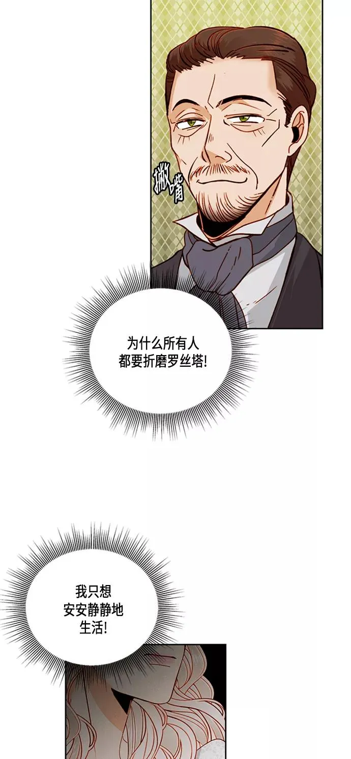 第52话 第26页