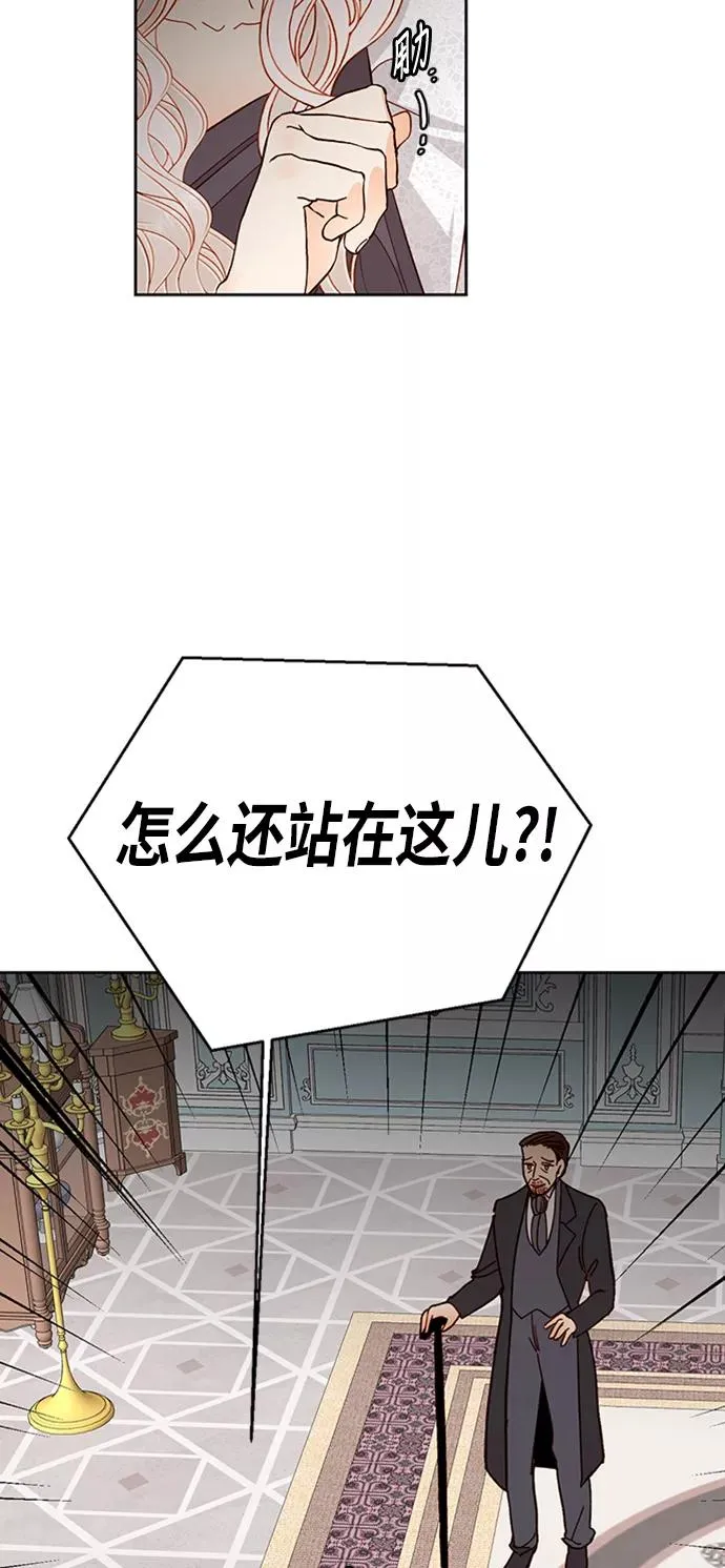 第52话 第27页