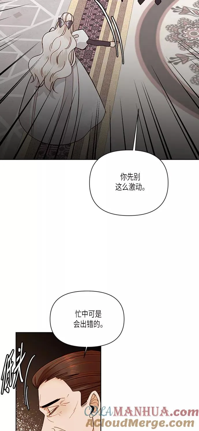 第52话 第28页