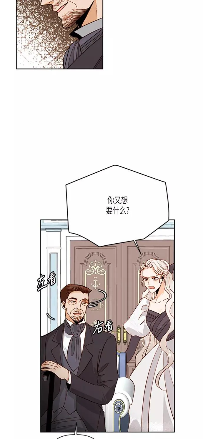 第52话 第29页