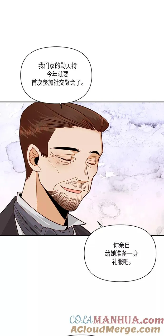 第52话 第31页