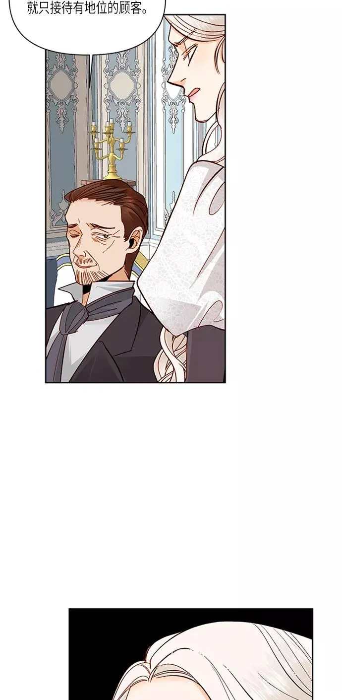 第52话 第33页