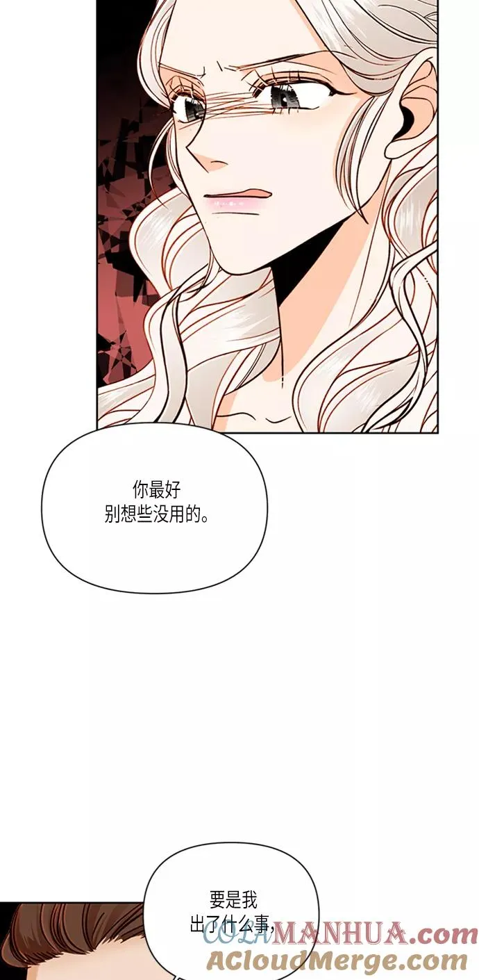 第52话 第34页