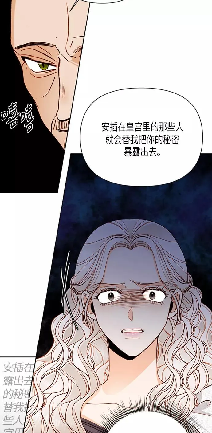 第52话 第35页