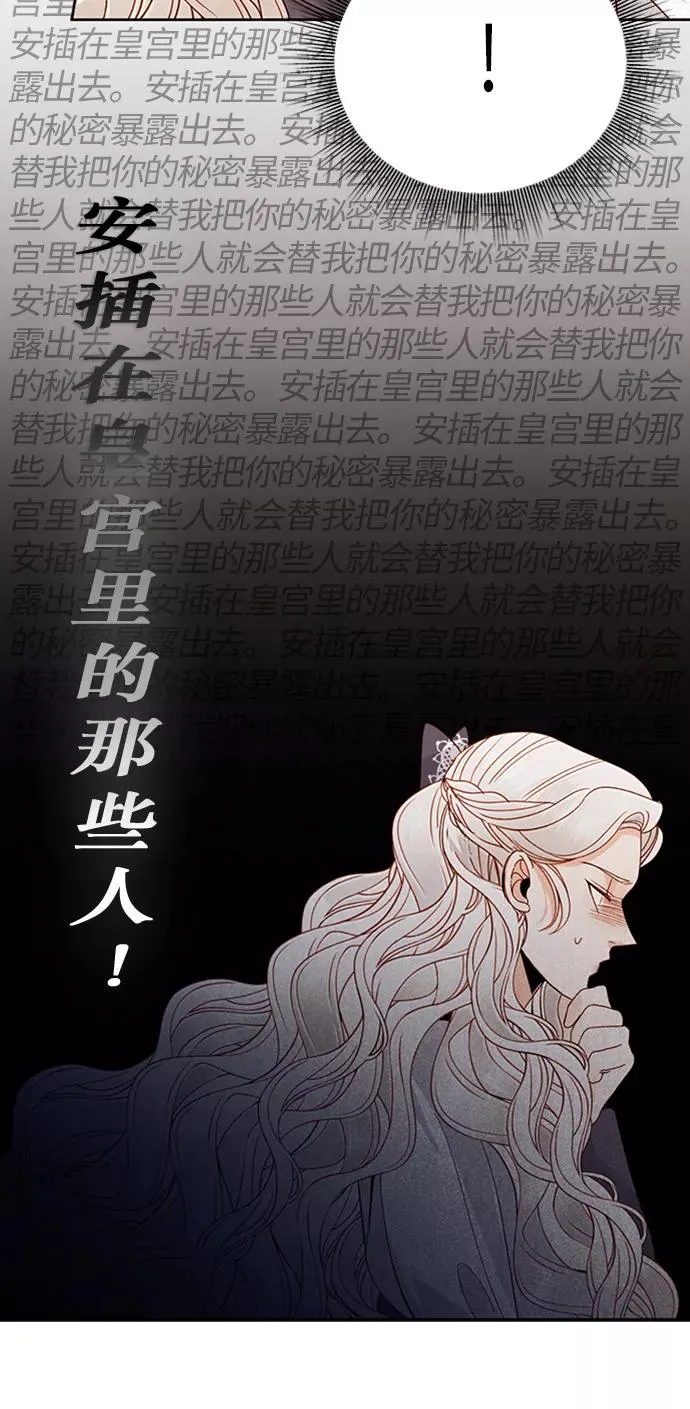 第52话 第36页
