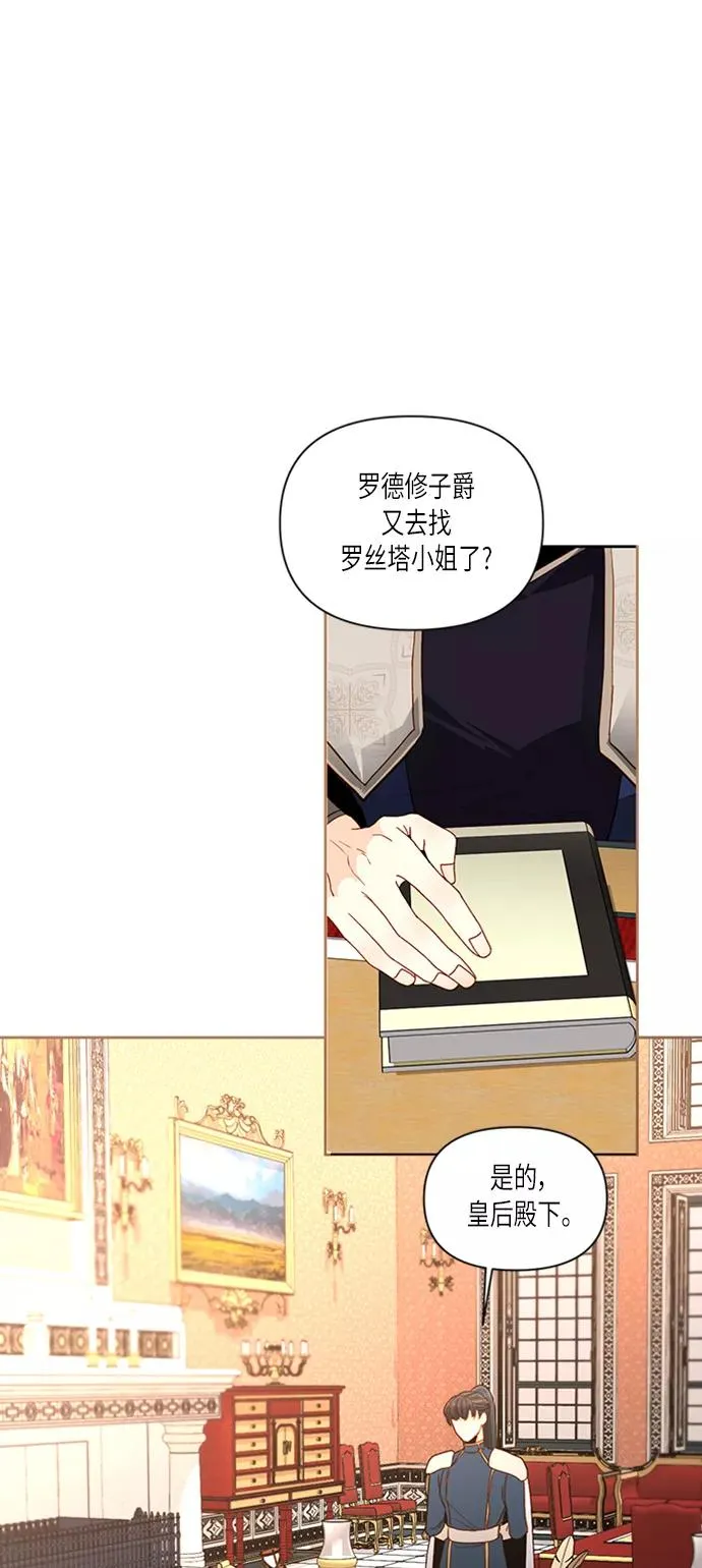 第52话 第38页