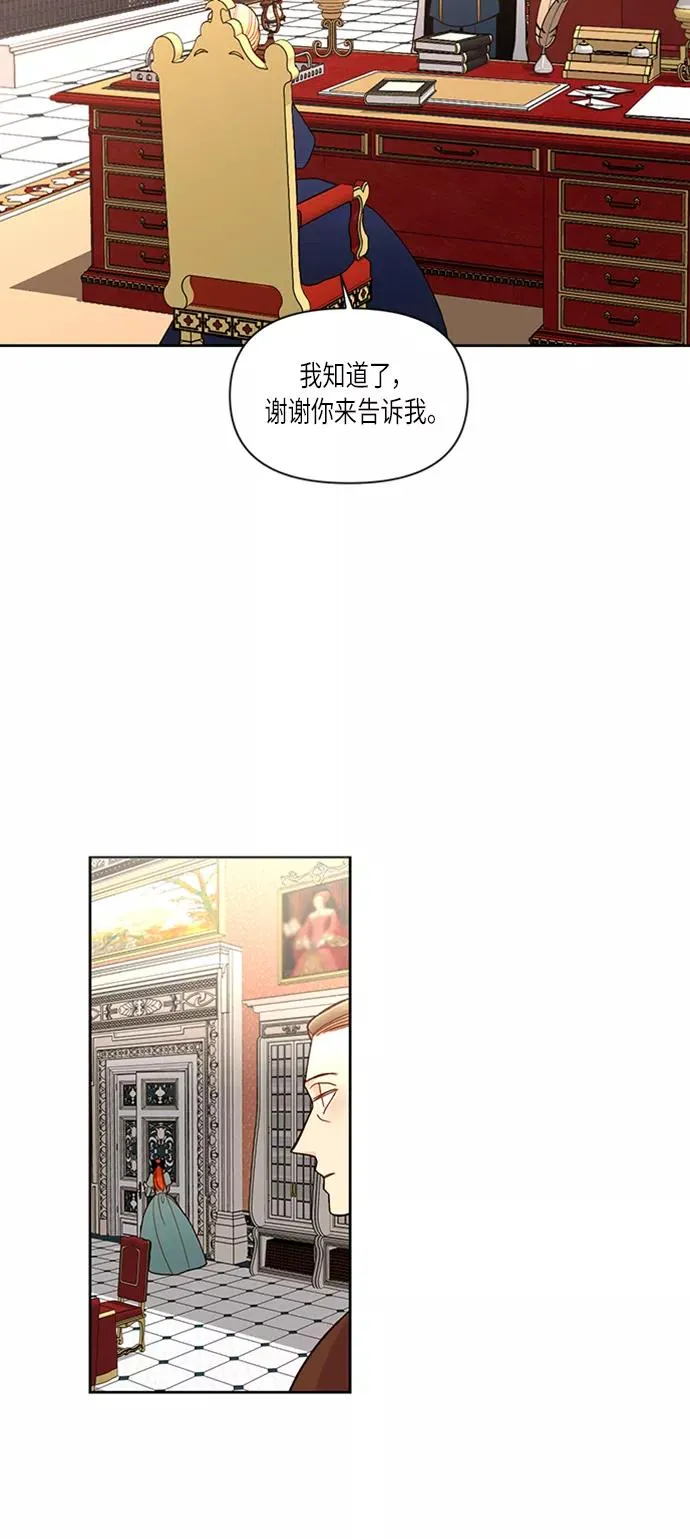 第52话 第39页