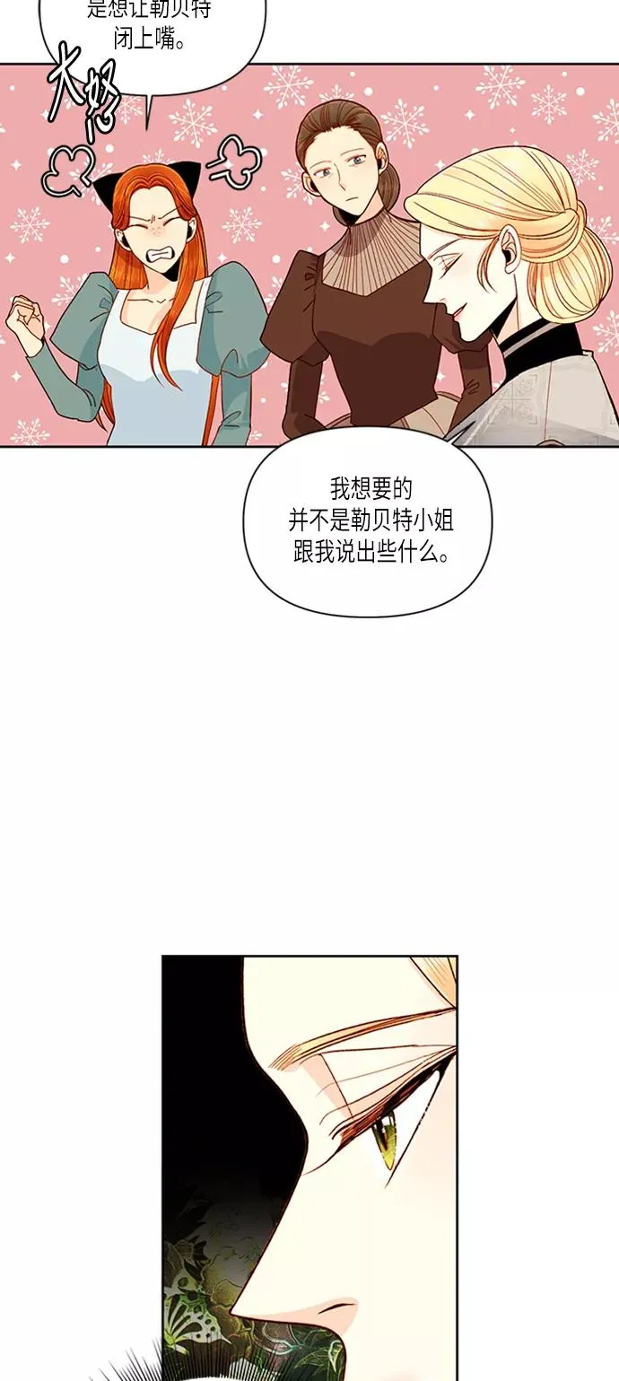 第52话 第41页