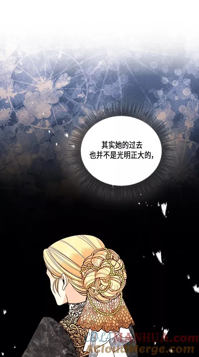 第52话 第43页