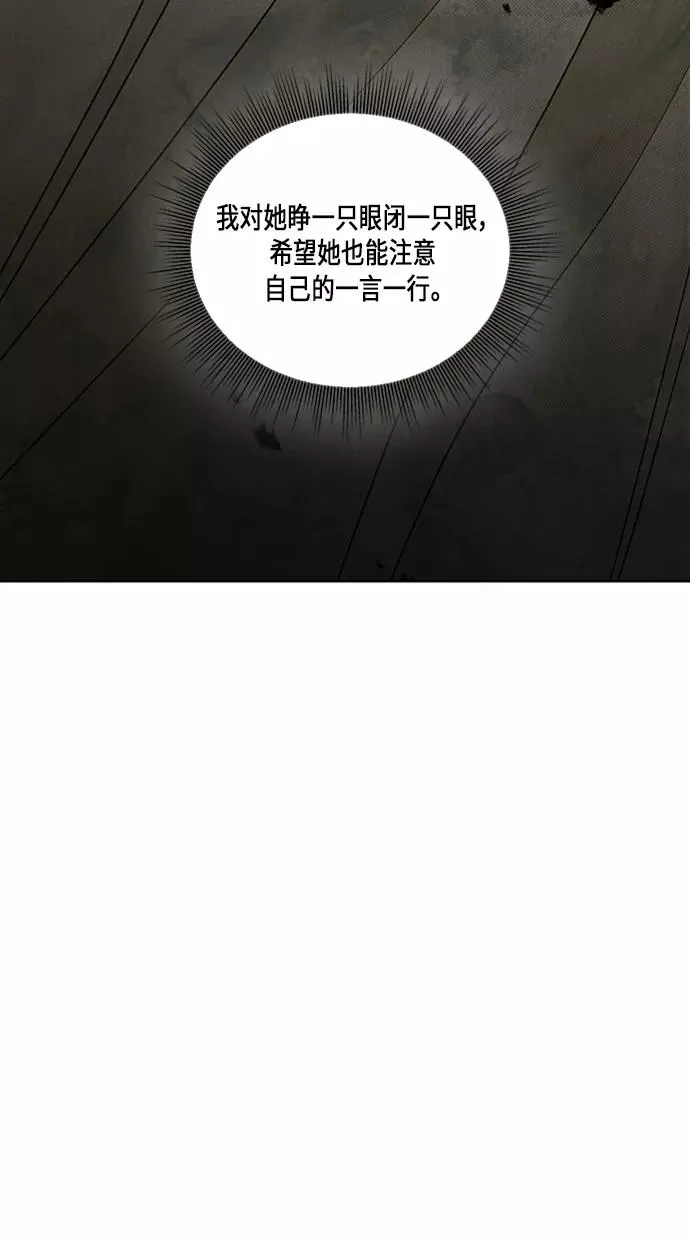 第52话 第45页