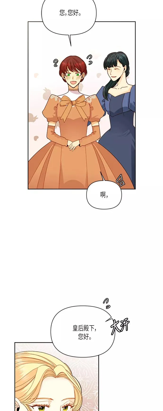 第52话 第50页