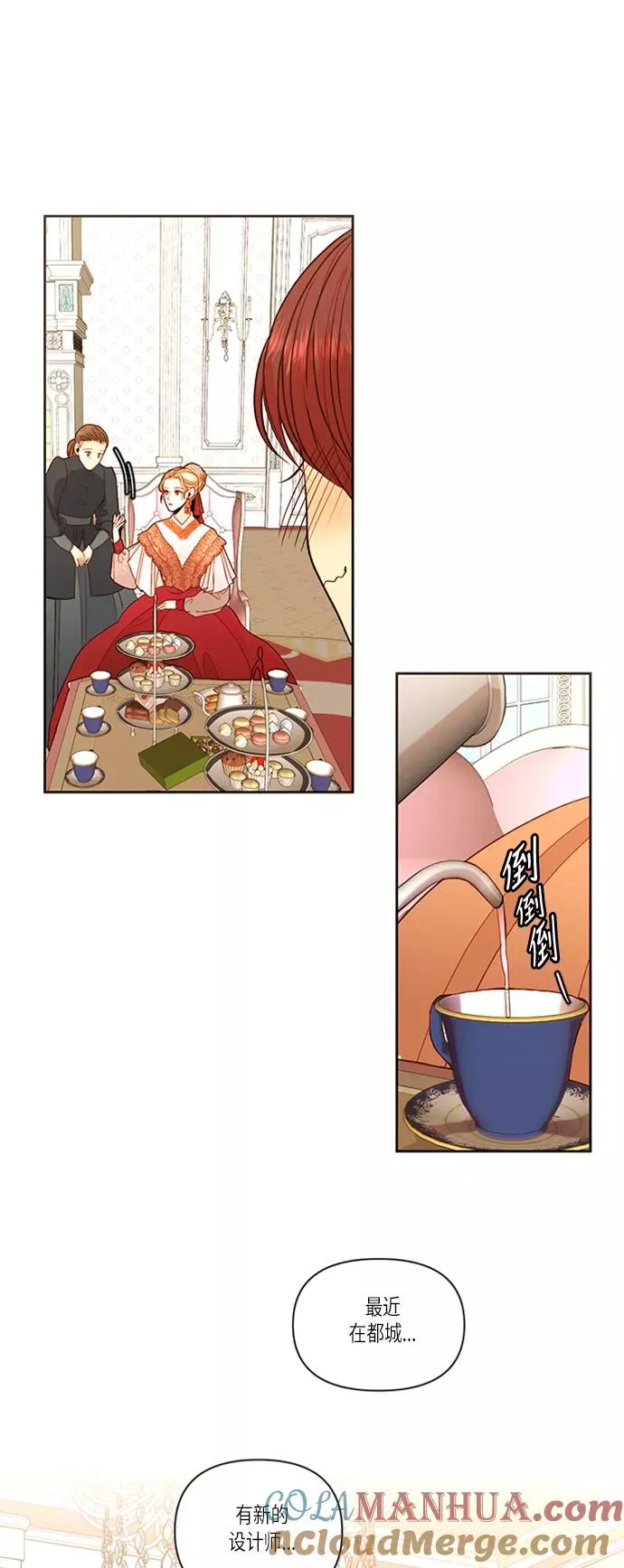第52话 第52页