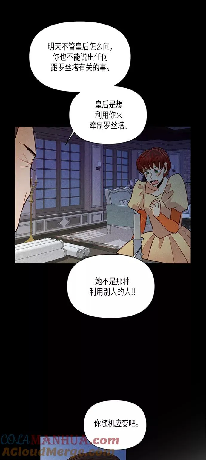 第52话 第55页