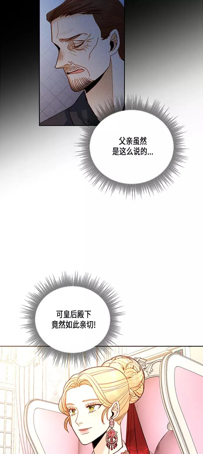 第52话 第56页